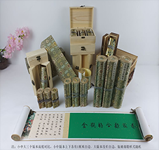 永春胡也佛金瓶梅秘戏图3卷-小中大三版